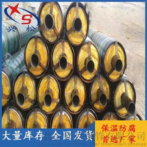 材料 建筑用管 钢管 柳州蒸汽保温钢管现货销售            产品属性