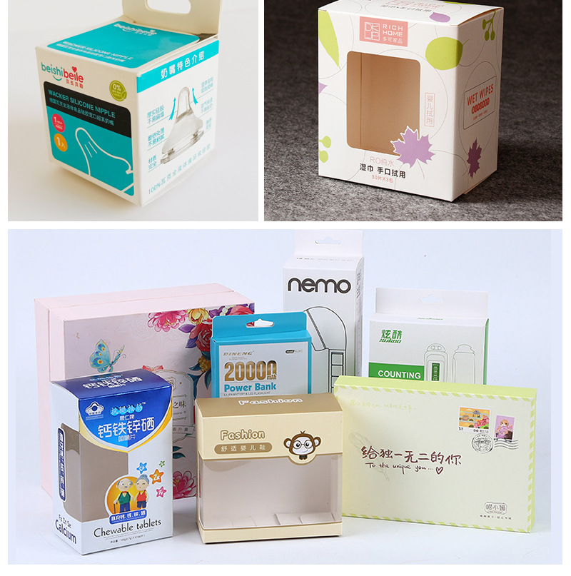 彩盒定做白卡金银卡纸盒药品食品日用品化妆品电子产品包装盒定制